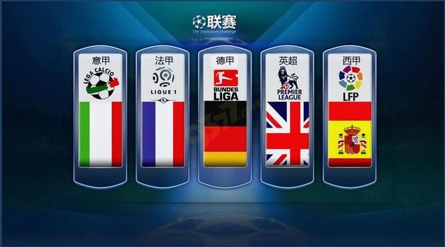 月的大勝讓